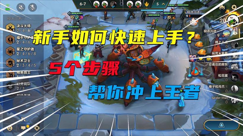 创造游戏怎么做？这几个步骤帮你快速上手！