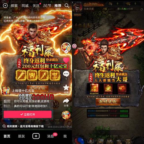 蓝月至尊版官网怎么进？一分钟教你找到组织！