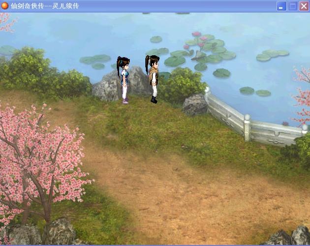 仙剑奇侠传单机游戏哪个版本好玩？新手必看攻略！