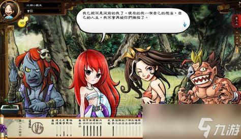 侠客风云传攻略：新手入门到高手进阶全流程！