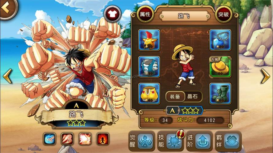 海贼王游戏哪个好玩？老玩家强烈推荐！