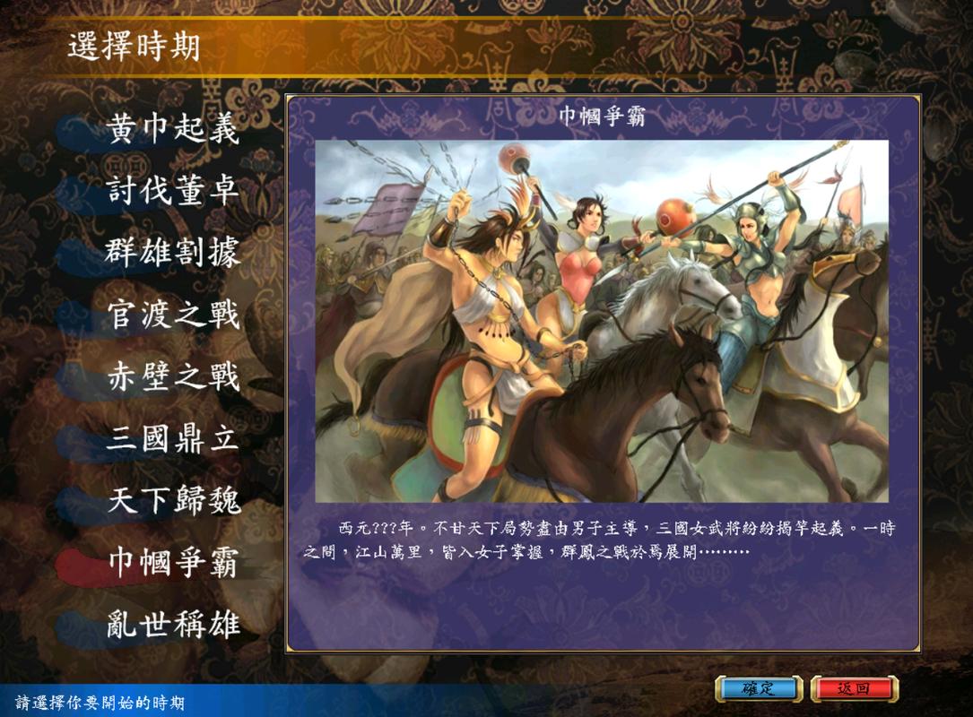 三国群英传5秘籍有哪些？这些你一定要知道！