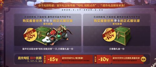 暴雪打折季必买游戏推荐，错过再等一年！