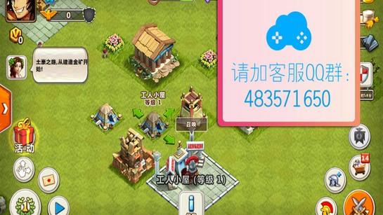 帝国时代罗马复兴怎么玩？新手入门攻略看这里！