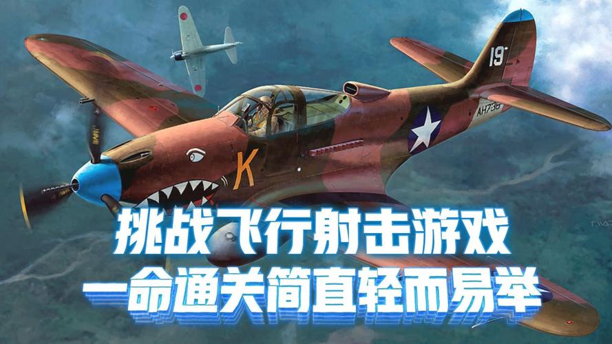 打击者1945好玩吗？老玩家带你回忆童年经典！