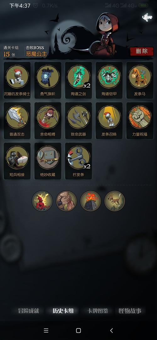月圆之夜上锁的日记怎么解锁？新手解锁攻略看这！