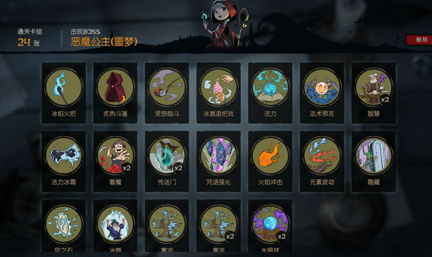 月圆之夜上锁的日记怎么解锁？新手解锁攻略看这！