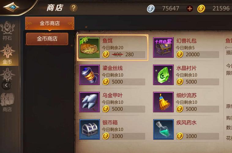 我叫mt4平民玩家怎么玩？不氪金也能变强攻略！