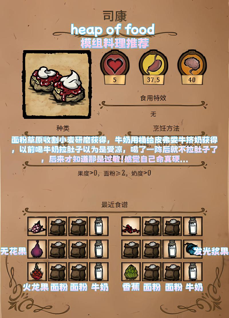 饥荒mod哪个好玩？这几个mod千万别错过！
