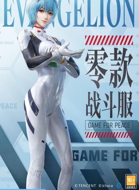 eva手游哪个职业好？平民玩家职业选择推荐！
