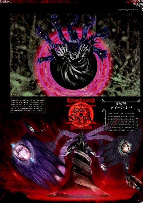 猎天使魔女3剧情讲了啥？全流程故事详细解读！