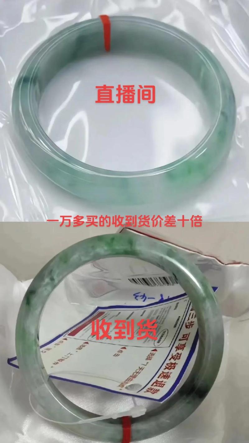 翡翠大师下载手机版，随时随地鉴定估价超方便！