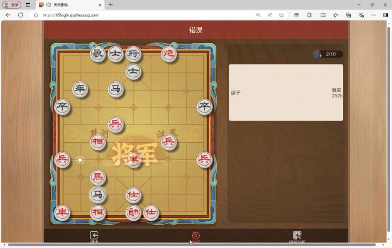 象棋游戏下载单机版，不用联网也能玩的象棋！