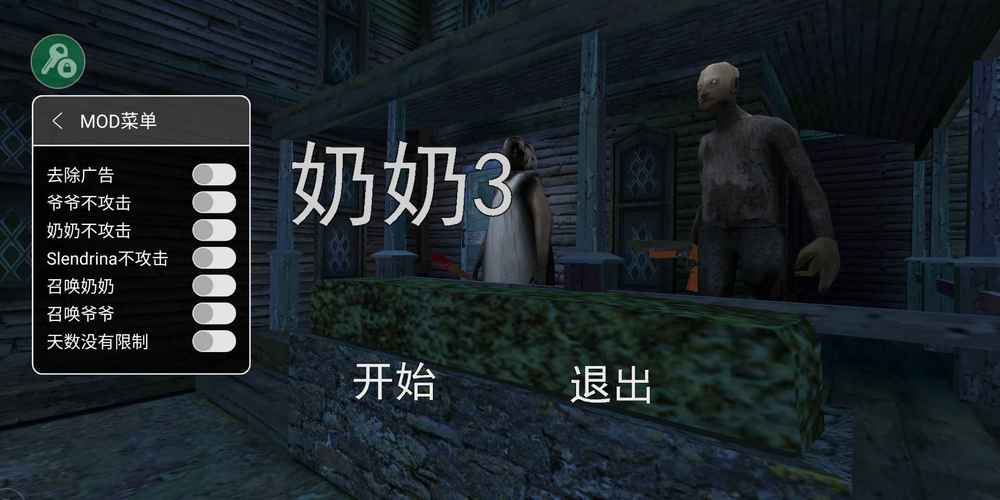 恐怖老奶奶怎么玩？超详细的玩法和技巧揭秘！