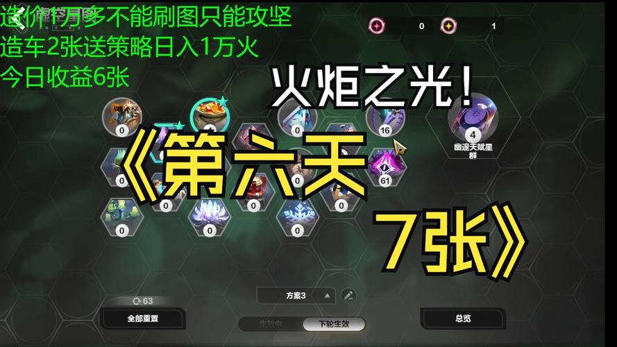火炬之光2攻略：从入门到精通，详细流程指引！