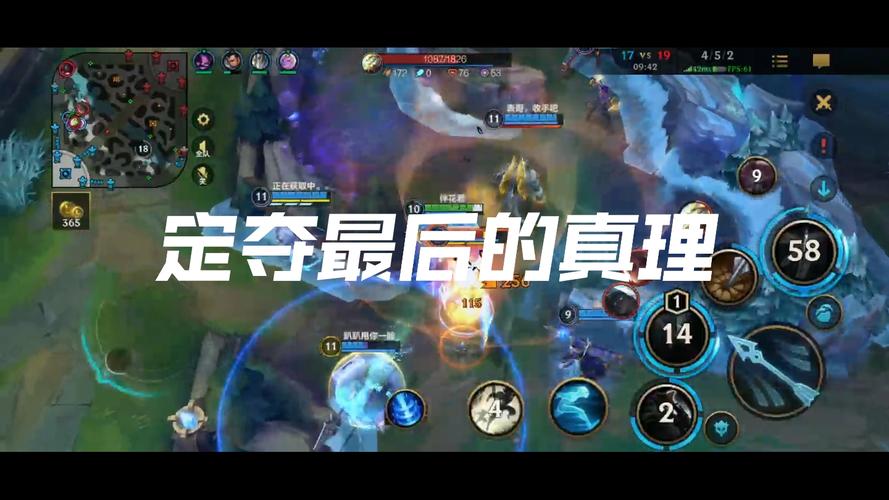 vn出装最强方案是什么？这套出装让你胜率飙升！