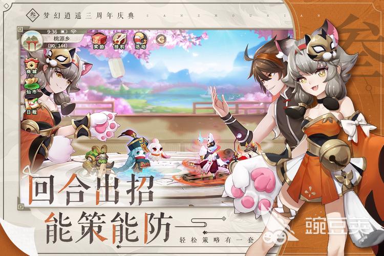 手机上好玩的rpg游戏有哪些？这几款随时随地开玩！
