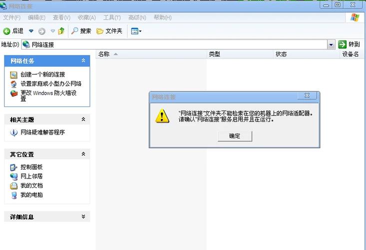 战地下载慢怎么办？试试这几个方法，速度飞起！