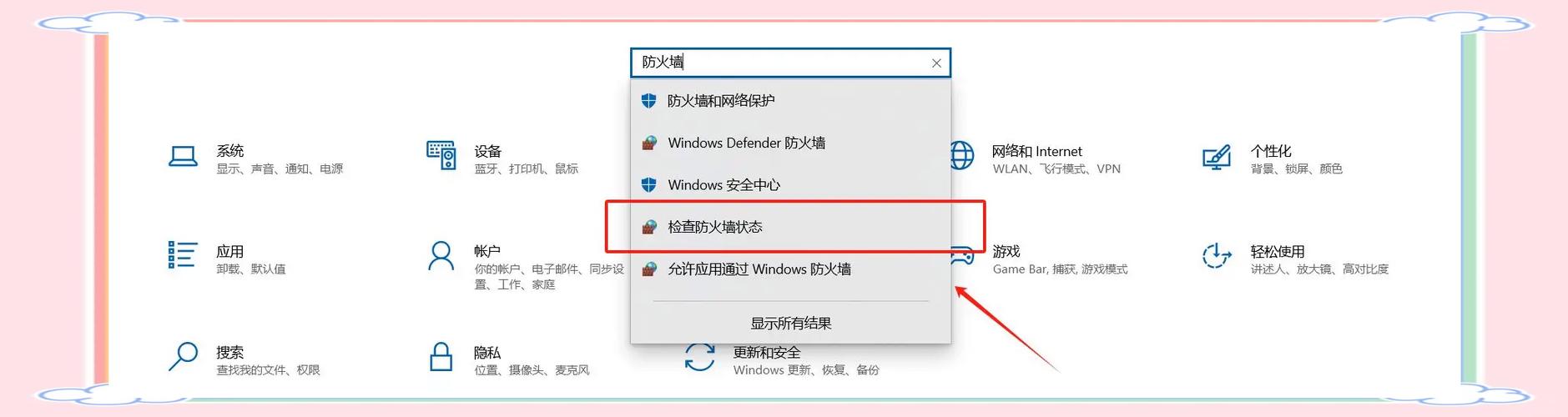 战地下载慢怎么办？试试这几个方法，速度飞起！