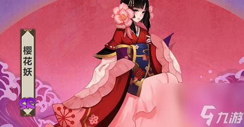 平民玩家怎么养樱花妖？阴阳师式神培养攻略！