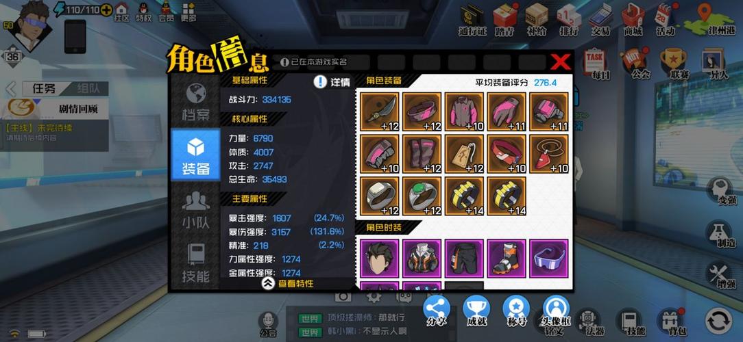 一人之下游戏怎么玩？新手快速上手攻略看这里！