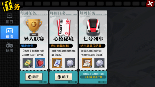 一人之下游戏怎么玩？新手快速上手攻略看这里！