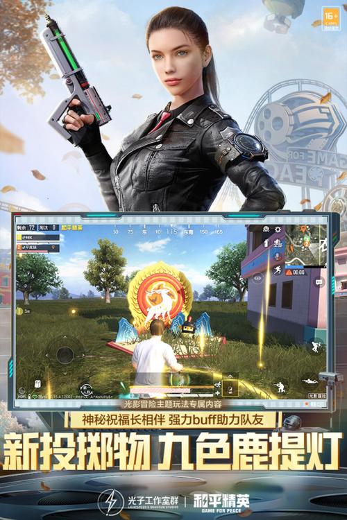 绝地求生刺激战场更新：最新版本内容抢先看！