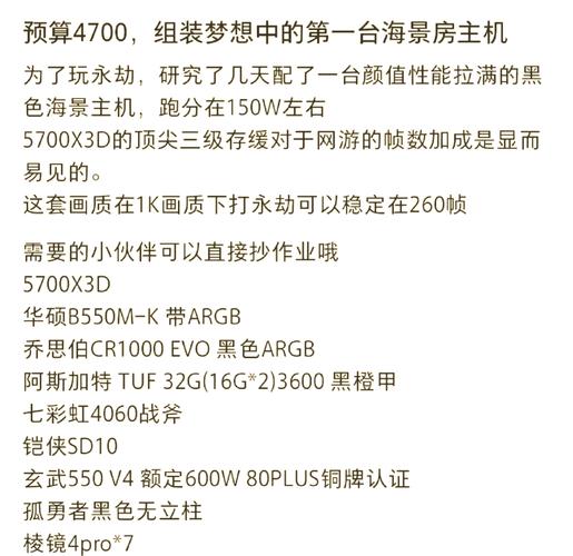 永劫无间配置要求详解，一看就懂的装机指南！