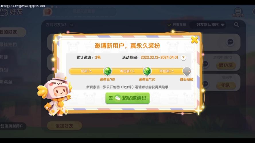 迷你世界最新版本来啦！新玩法新地图抢先看！