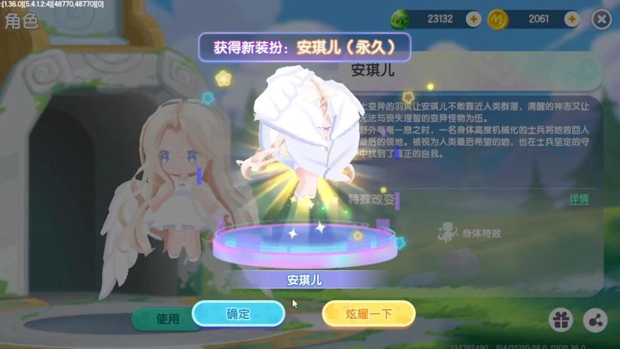 迷你世界最新版本来啦！新玩法新地图抢先看！