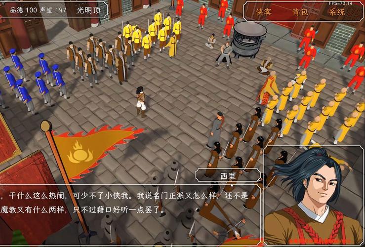 金庸群侠传下载怎么安装？新手教程看这里！