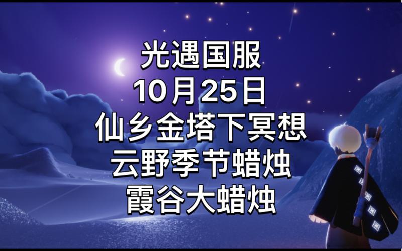 仙乡的金塔下冥想有什么用？带你体验不一样的感受！