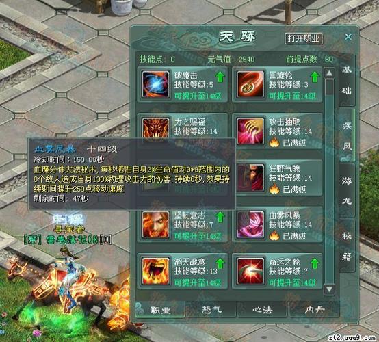 征途2s怎么快速升级？老玩家分享经验！