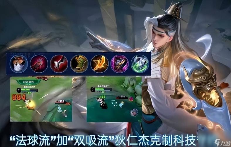 狄仁杰出装用什么好？不同时期装备选择技巧！