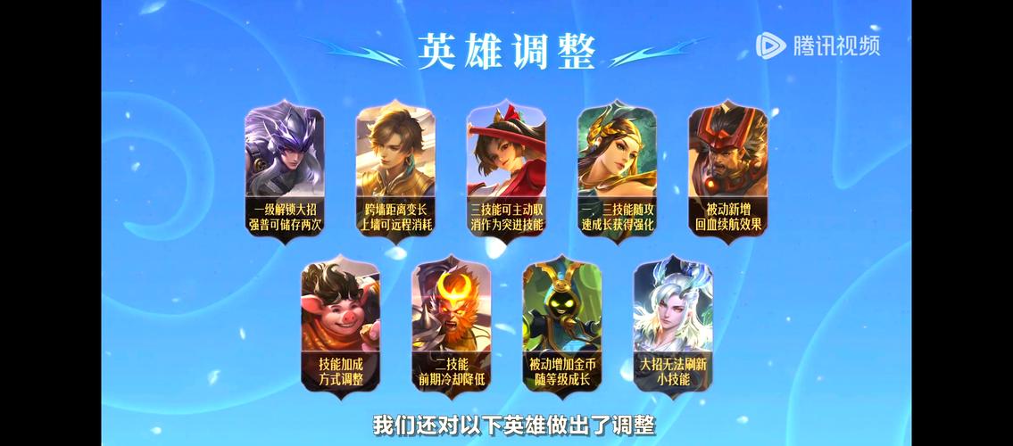 王者荣耀啥时候更新赛季？官方最新消息速递！