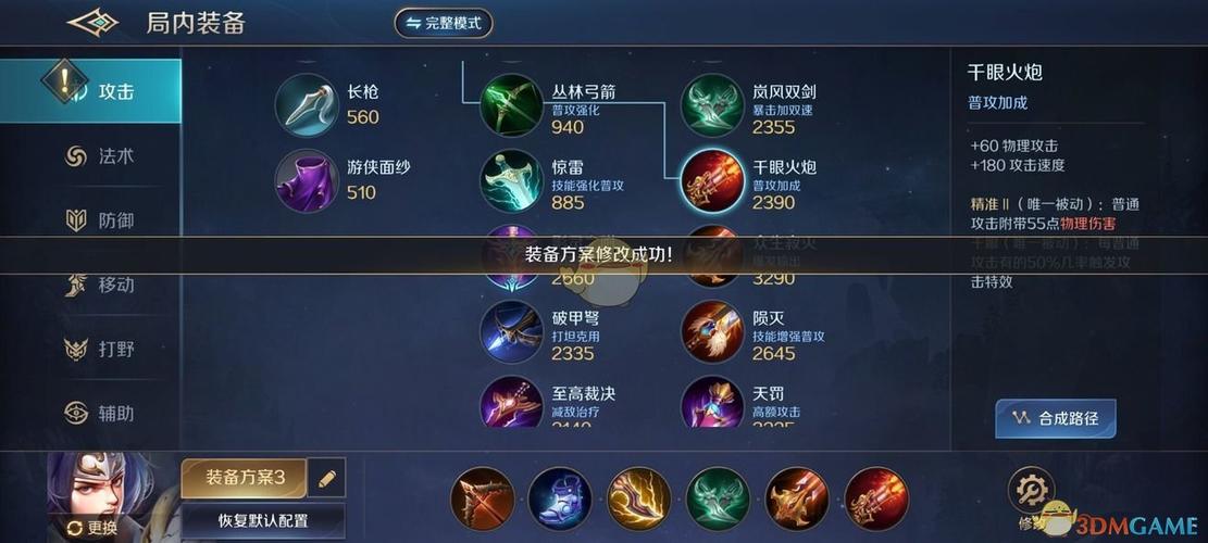 深渊巨口天赋最强攻略，看完这篇轻松上分！