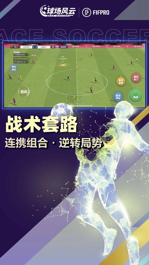 球场风云礼包码在哪领？最新福利兑换大全！
