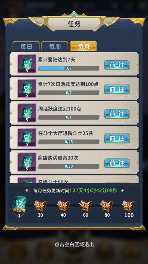 圣斗士星矢正义传说兑换码怎么获得？官方渠道汇总！