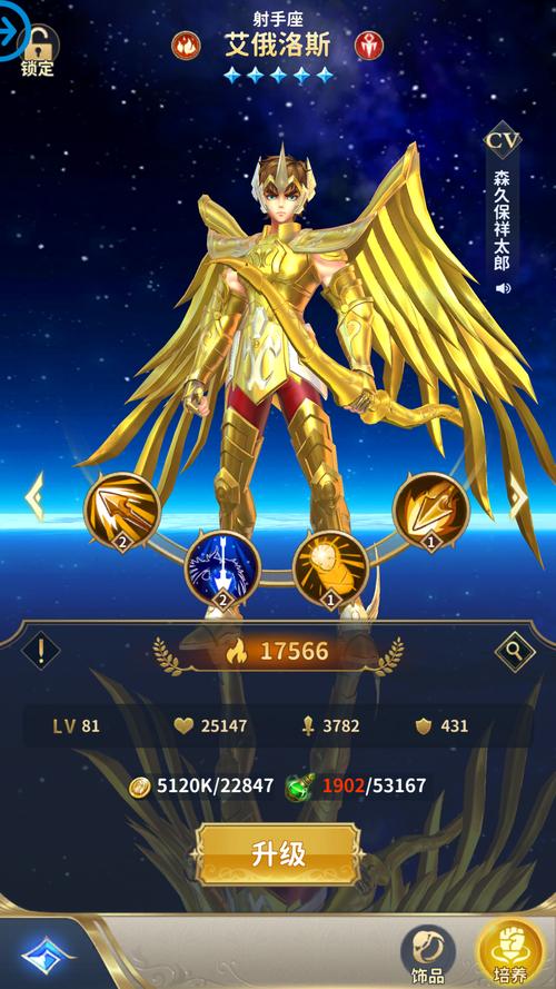 圣斗士星矢正义传说兑换码怎么获得？官方渠道汇总！