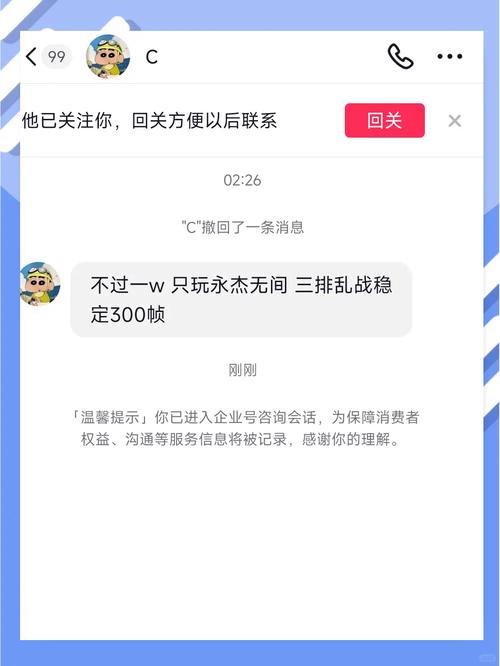 永劫无间配置要求公布，看看你的电脑能玩吗？