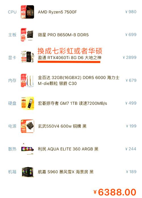 永劫无间配置要求公布，看看你的电脑能玩吗？