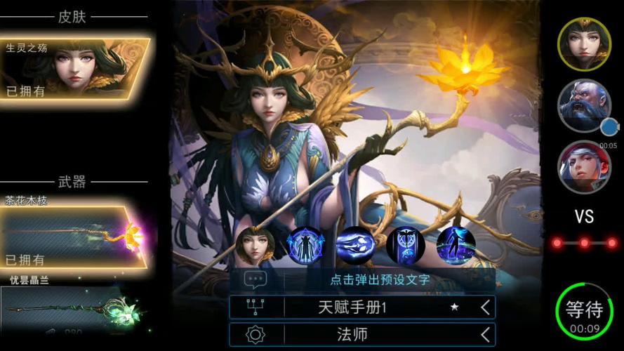 自由之战手游下载：官方正版安装包获取方式！