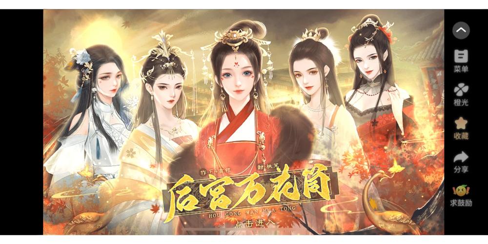 皇帝游戏怎么玩？新手必看超详细攻略！