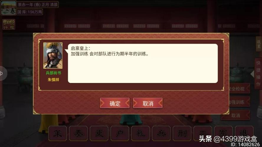皇帝游戏怎么玩？新手必看超详细攻略！