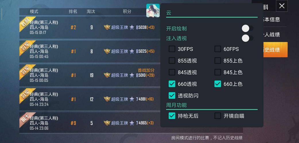 和平精英云游戏卡不卡？真实体验告诉你答案！