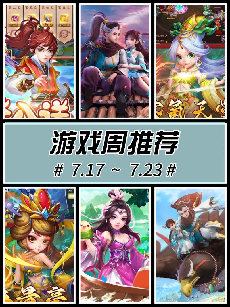 神雕侠侣手游官网哪个是真的？官方渠道看这里！