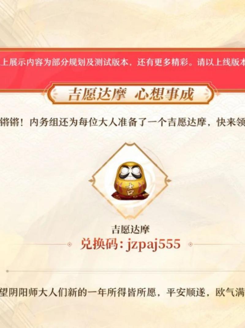 元气骑士99999万钻石礼包码怎么领？最新兑换码大全！