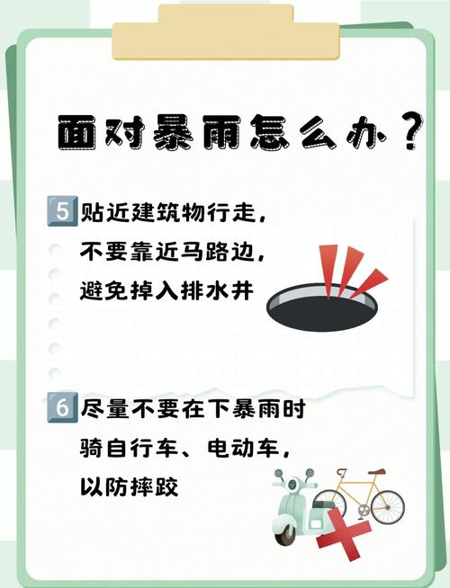 暴雨游戏攻略大全：全流程细节，完美结局达成！