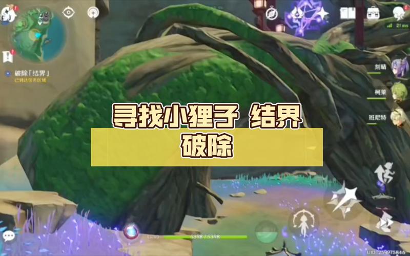 寻找小狸子太难了！这几个地点你绝对想不到！