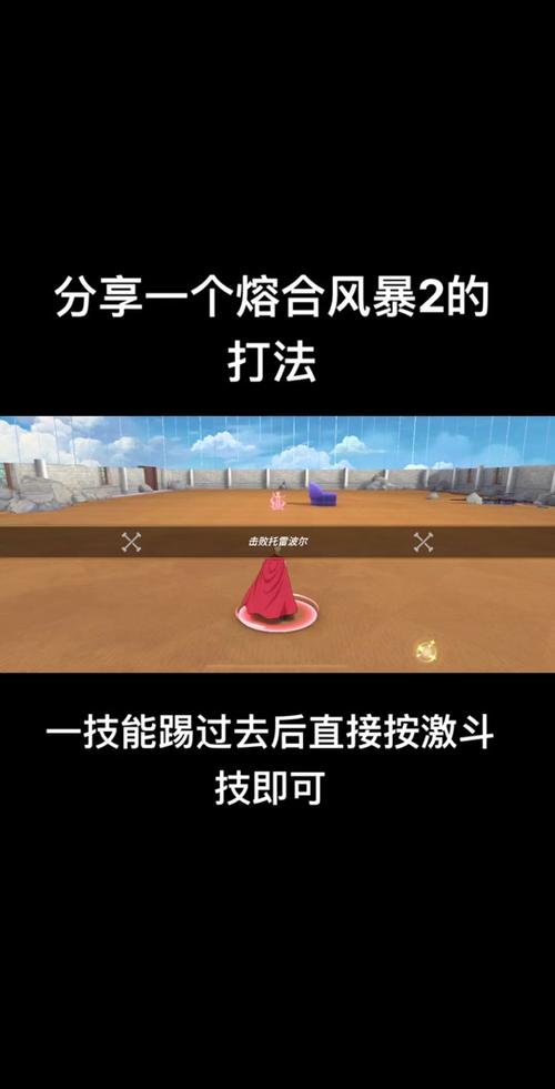 绝地风暴怎么玩？老玩家教你快速上手变大神！